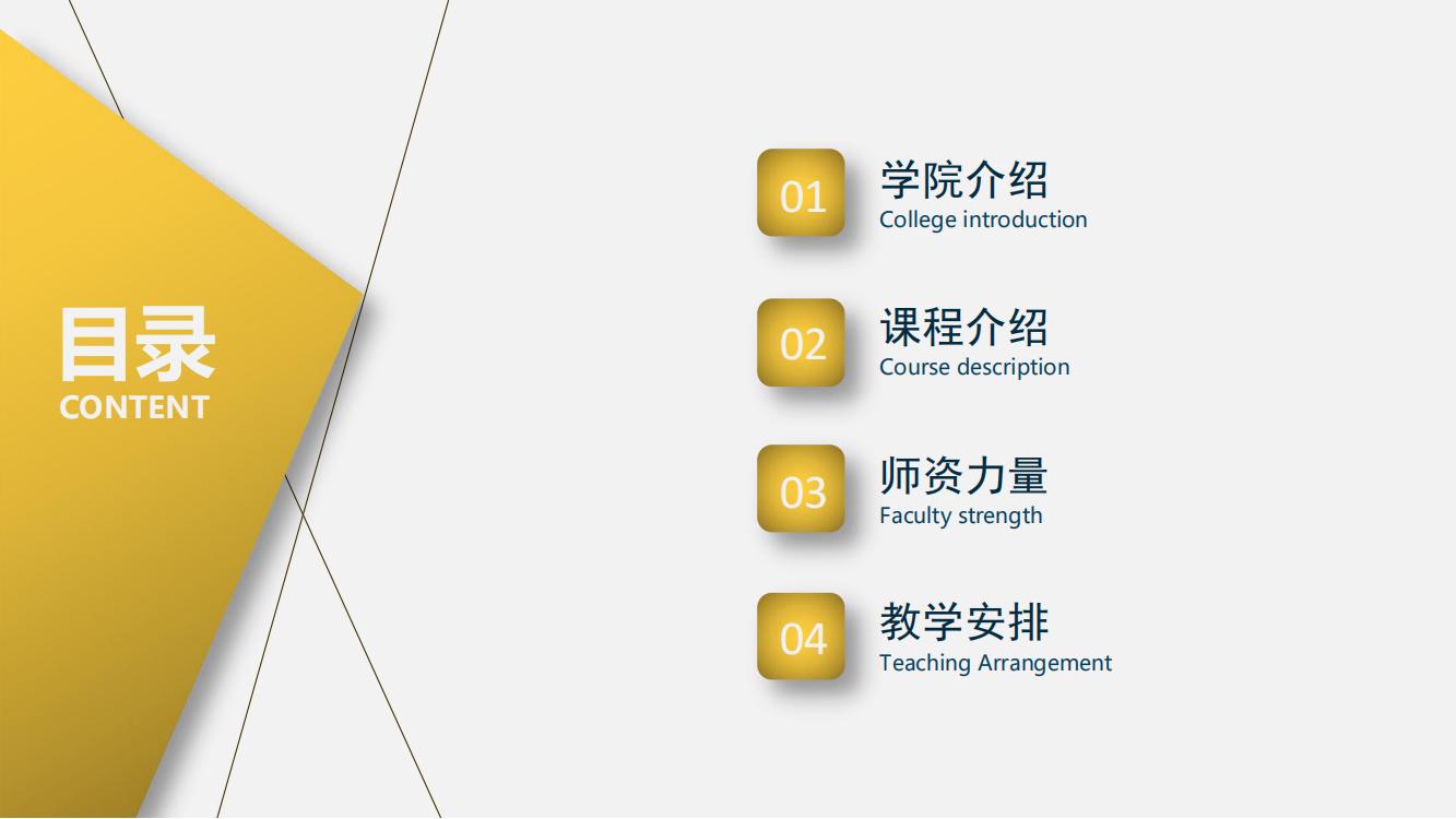 香港财经学院金融硕士MF(北京班）(图2)