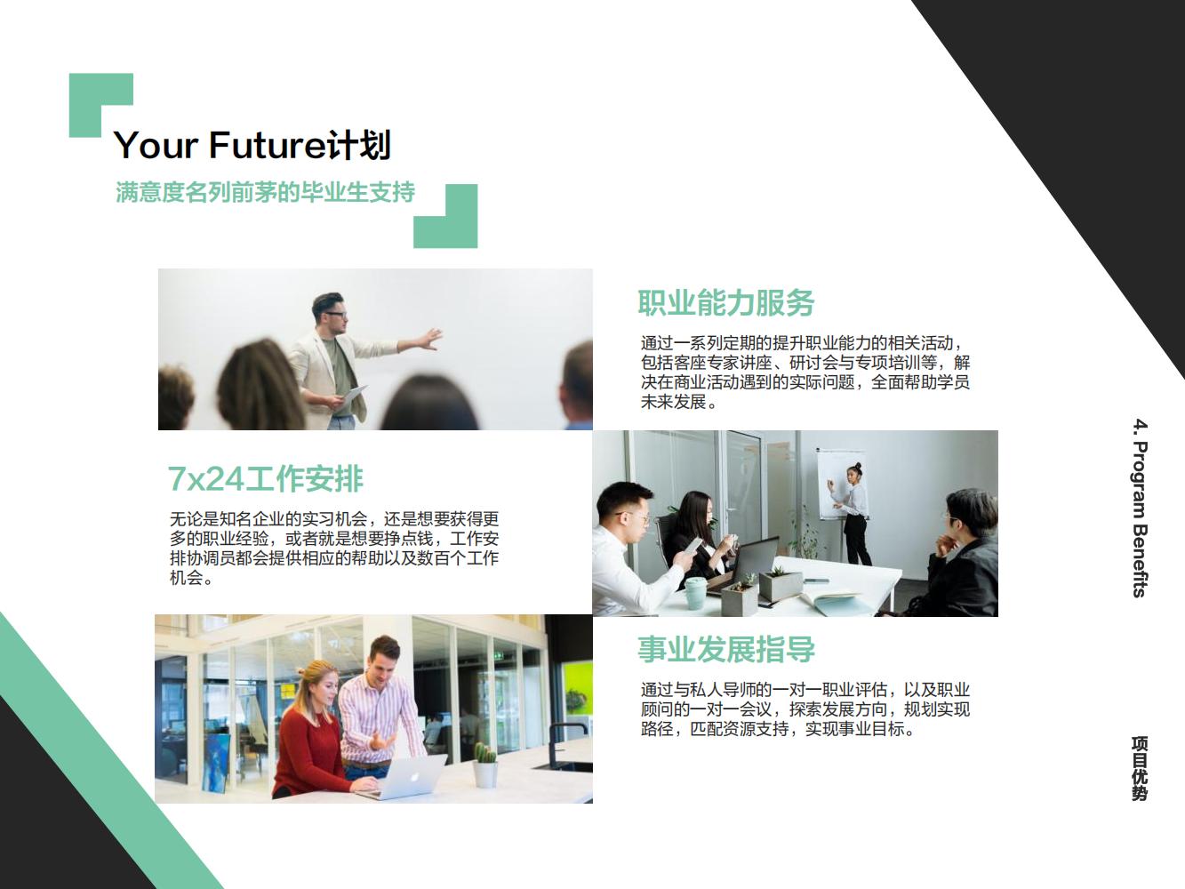 英国格洛斯特郡大学硕士(图11)