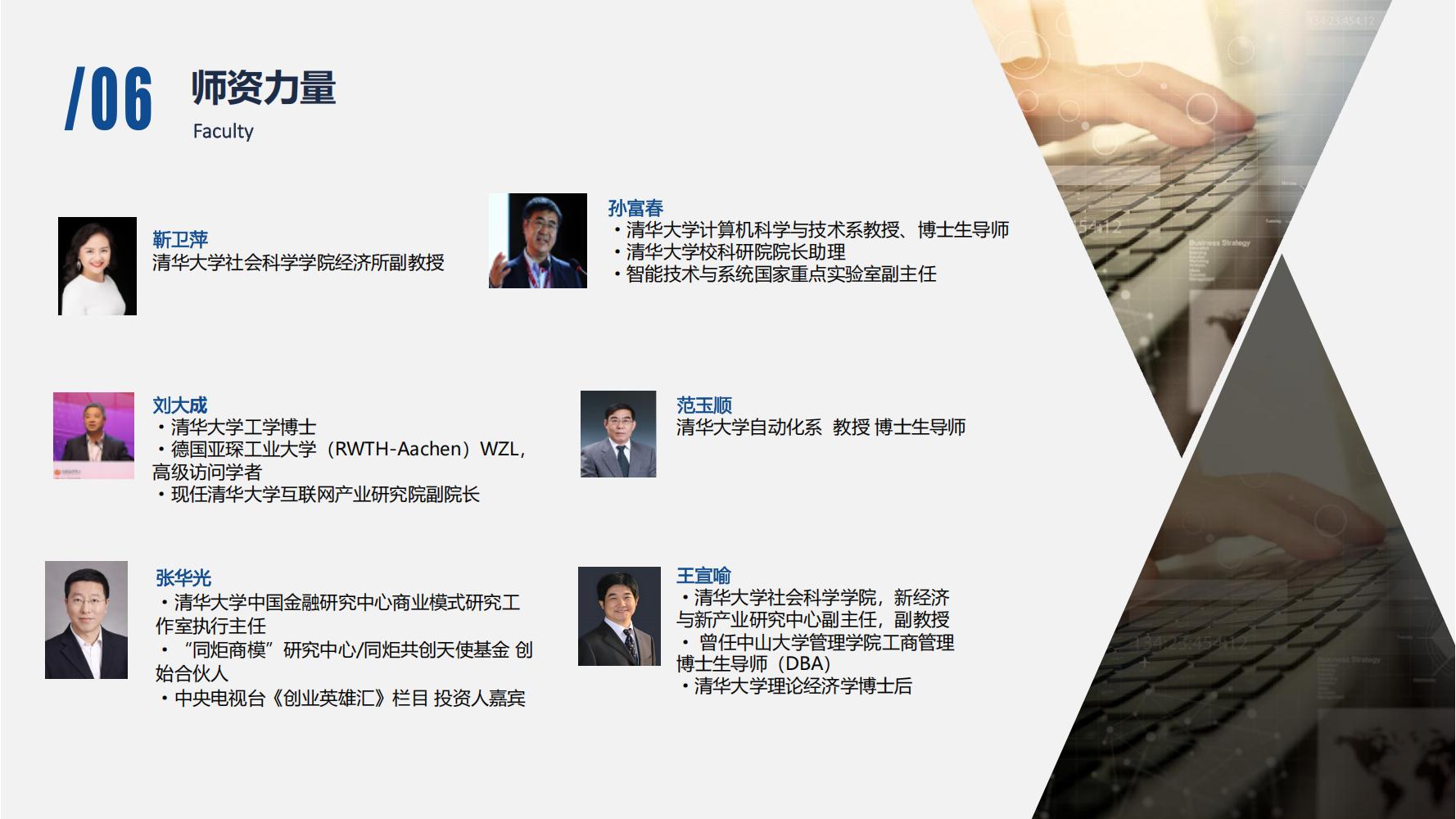 美国加州科技大学工商管理硕士(图10)