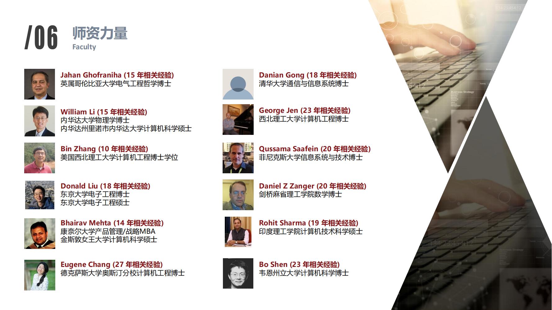 美国加州科技大学计算机系统与工程理学硕士(图9)