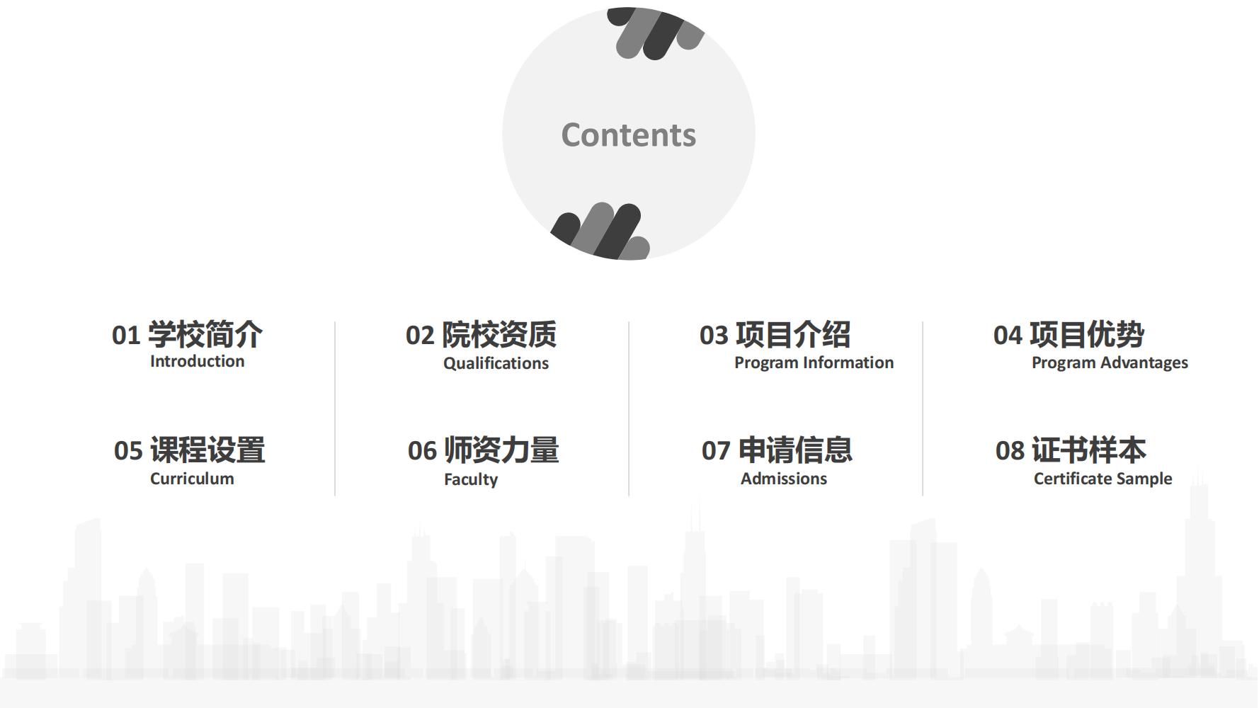 美国加州科技大学计算机系统与工程理学硕士(图2)