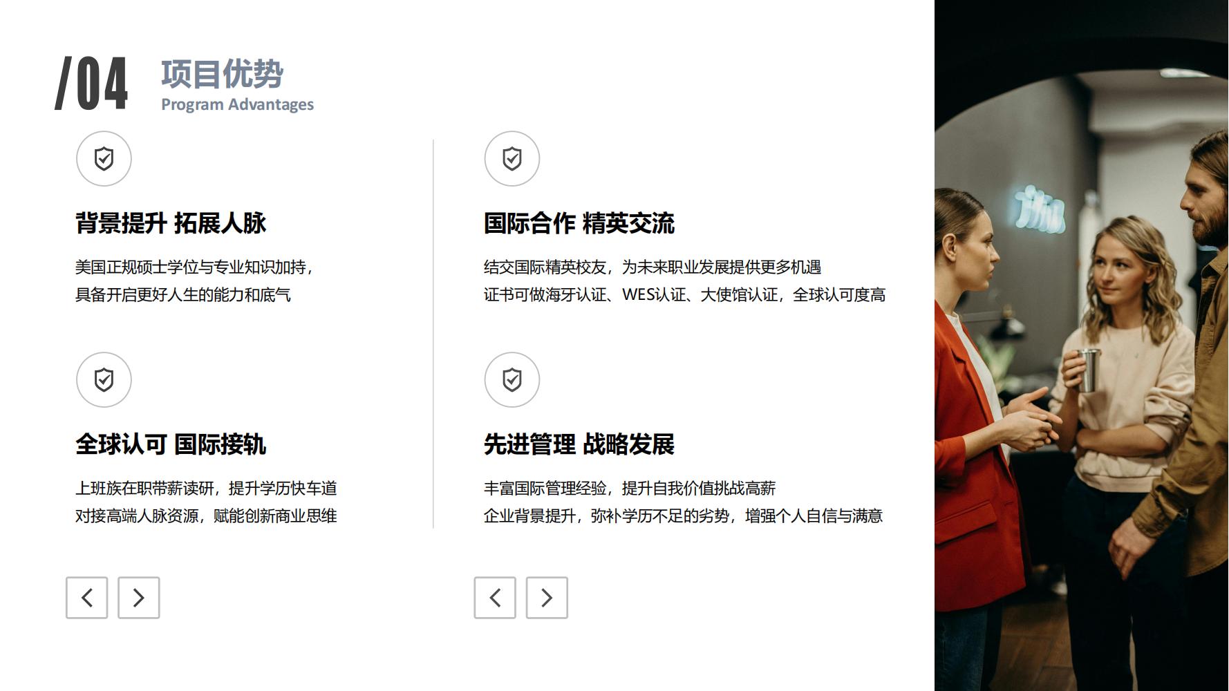 美国加州科技大学计算机系统与工程理学硕士(图7)