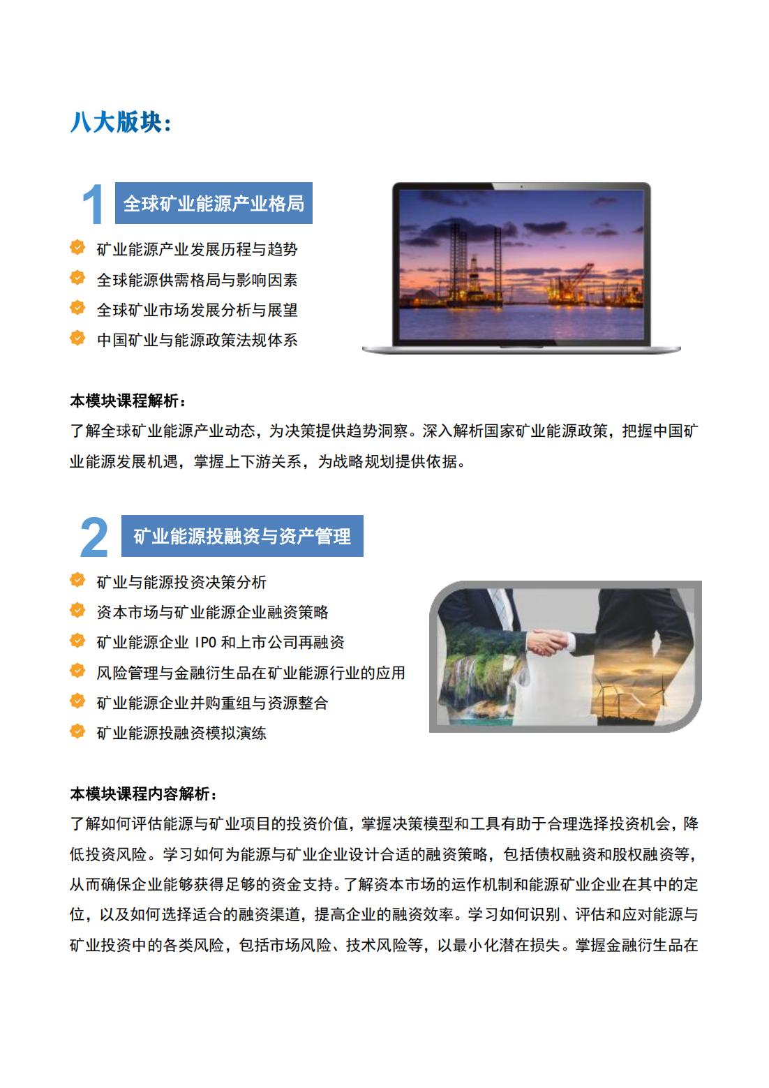 (图10)