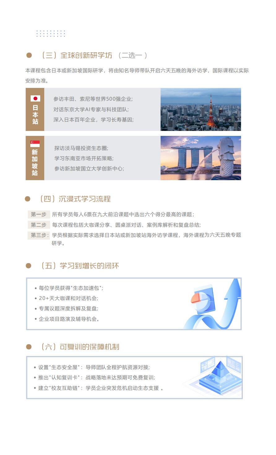 运河圆桌派(图4)