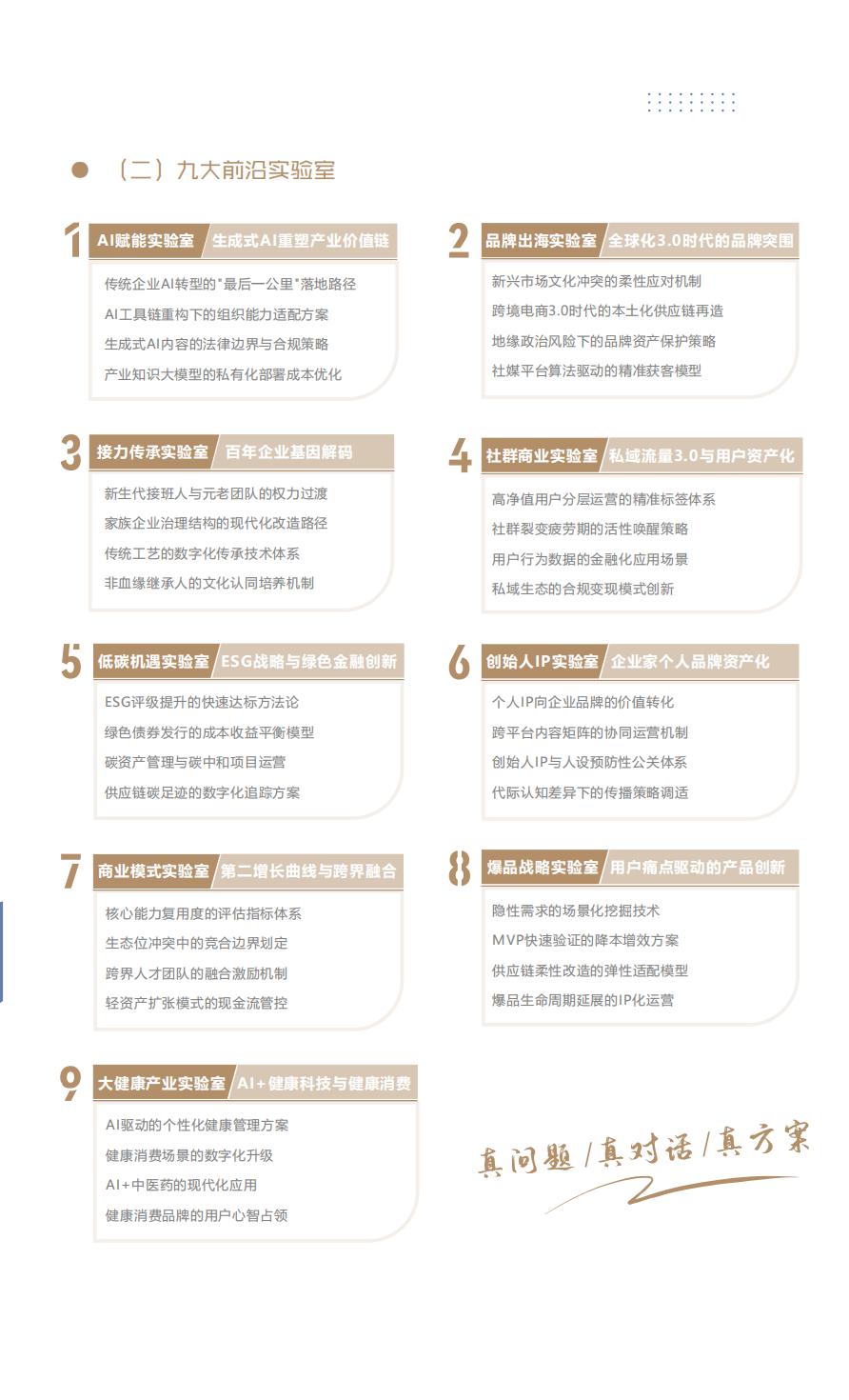 运河圆桌派(图3)