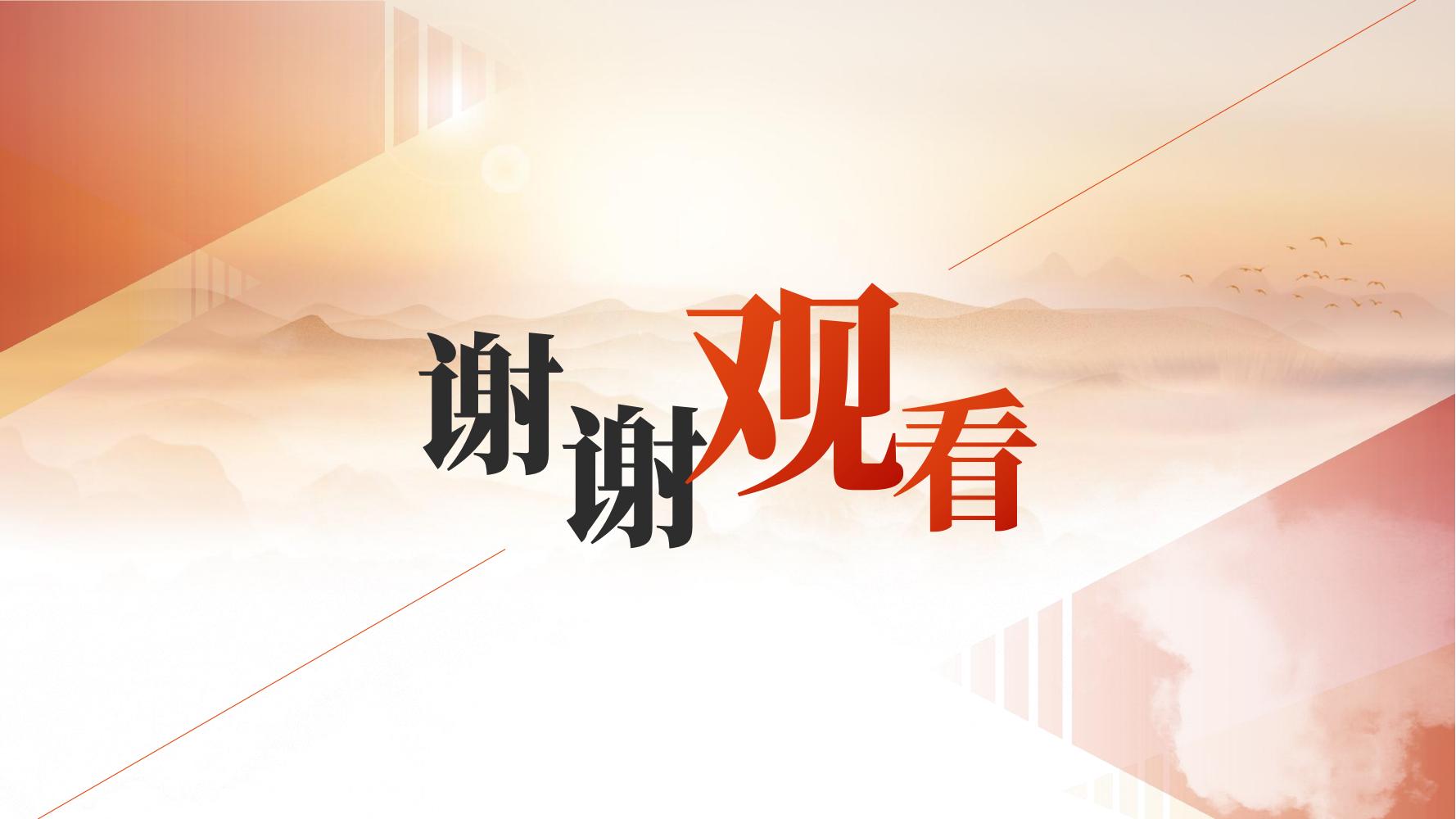 融商领袖云帆计划(图15)