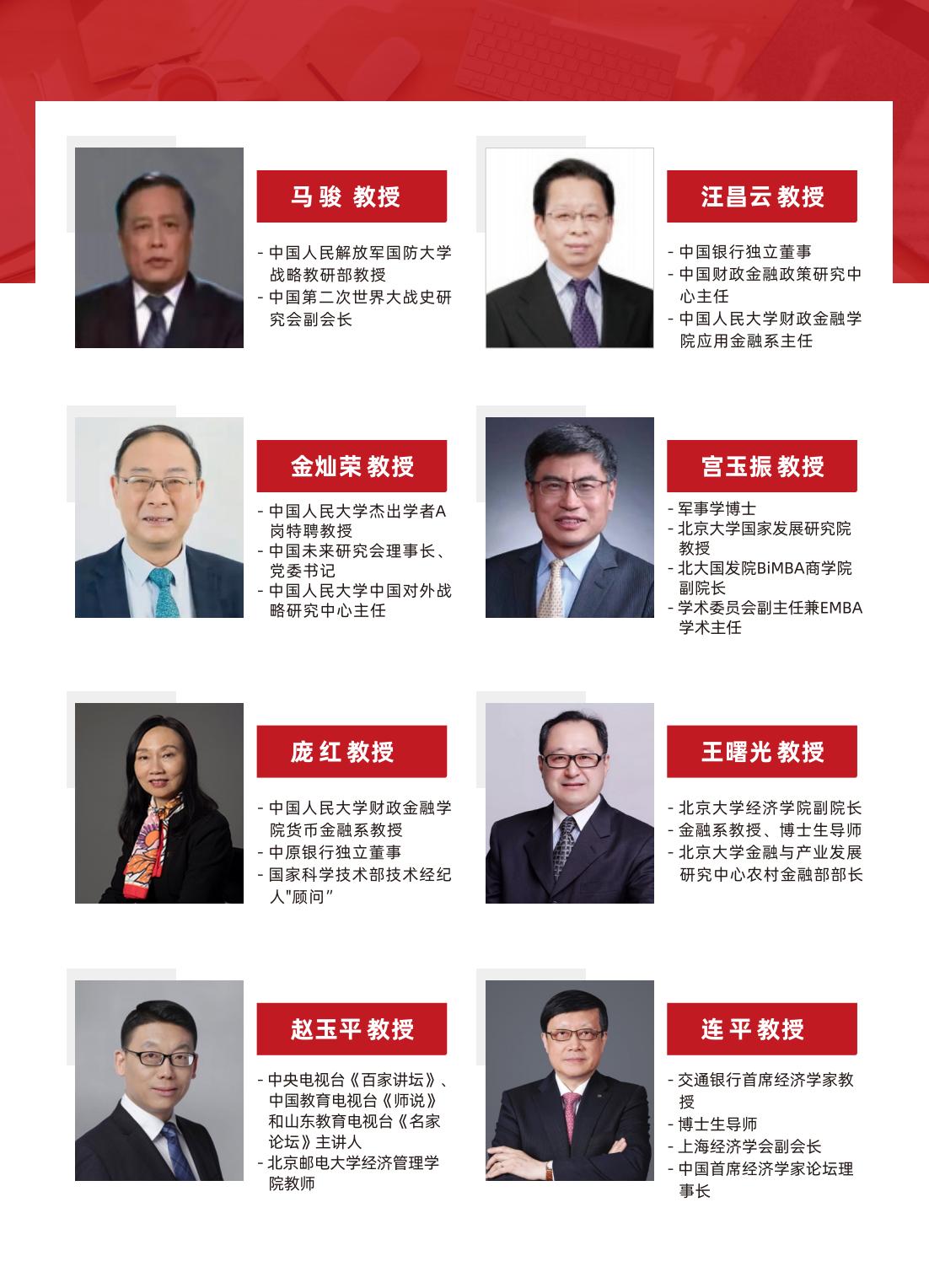 哈佛访问学者课程(图10)