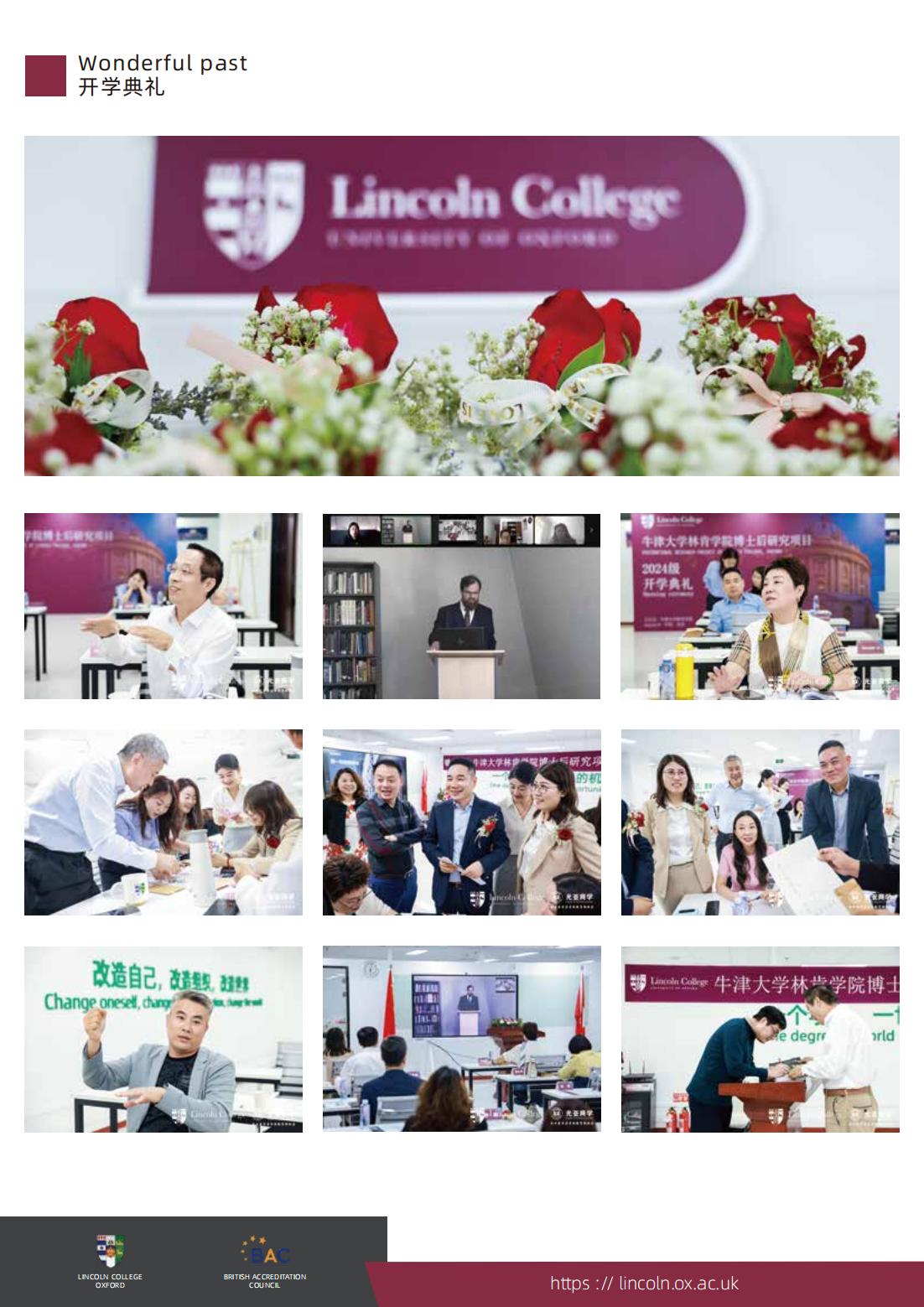 牛津大学博士后研究项目(图15)