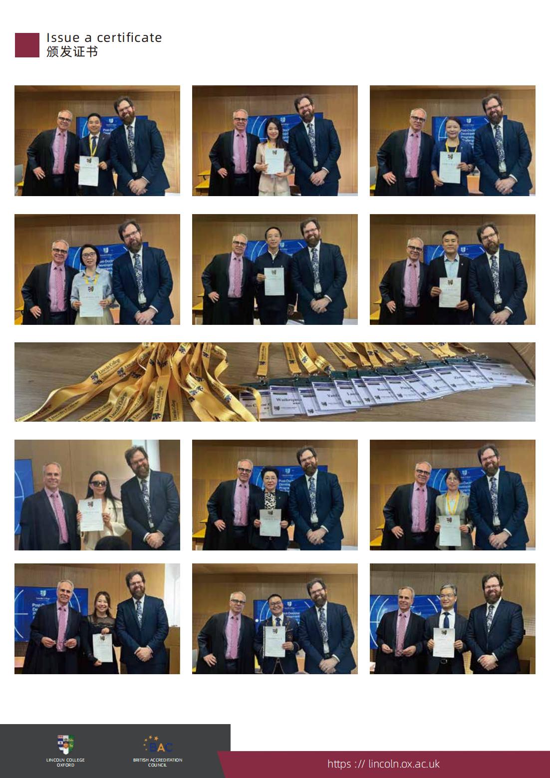 牛津大学博士后研究项目(图18)