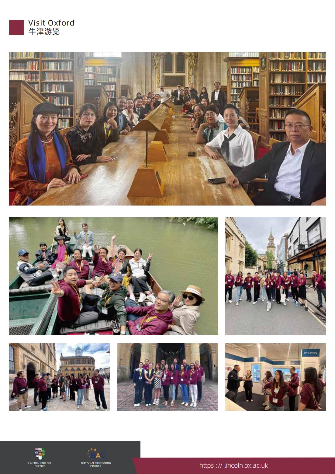 牛津大学博士后研究项目(图20)