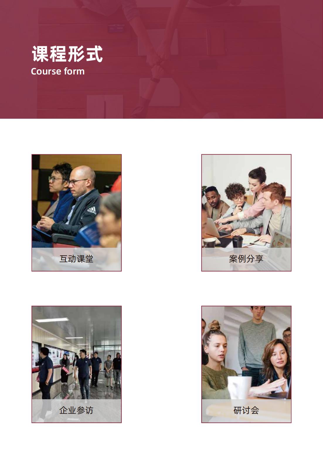 牛津大学博士后研究项目(图13)