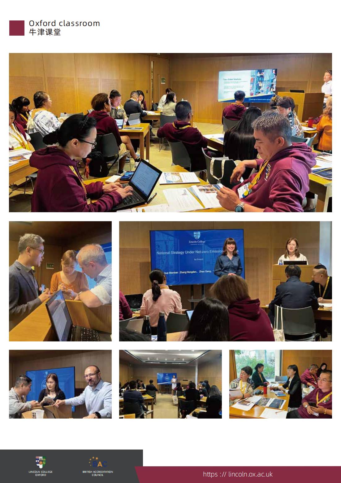 牛津大学博士后研究项目(图16)